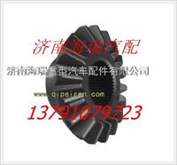 徐州美馳橋后橋半軸齒
