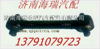 鄭州宇通寬體礦用車(chē)上推力桿