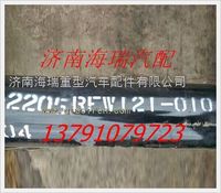 南京徐工礦用車傳動(dòng)軸帶滑動(dòng)叉裝車 