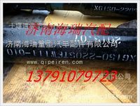 南京徐工礦用車傳動(dòng)軸總成 