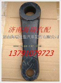 南京徐工礦用車垂臂總成 