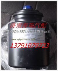 南京徐工礦用車動(dòng)力轉(zhuǎn)向油罐總成 