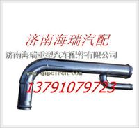 南京徐工礦用車發(fā)動(dòng)機(jī)進(jìn)水鋼管 