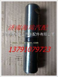 南京徐工礦用車(chē)鋼板彈簧銷(xiāo)-前懸架 