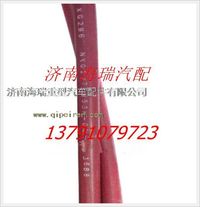 南京徐工礦用車(chē)換擋軟軸總成 