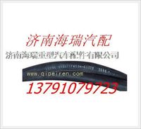 南京徐工礦用車(chē)換檔軟軸 