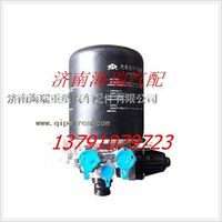 南京徐工礦用車(chē)空氣干燥器總成 