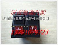 南京徐工礦用車翹板開關－冷卻水指示 