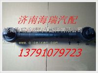 南京徐工礦用車推力桿總成 