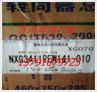 南京徐工礦用車整體式轉向器總成 