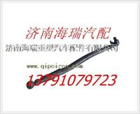 南京徐工礦用車轉(zhuǎn)向直拉桿-隨動(dòng)器 