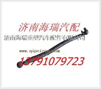 南京徐工礦用車轉(zhuǎn)向直拉桿-轉(zhuǎn)向器 
