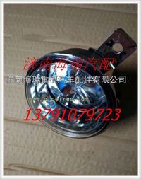 南京徐工礦用車左前霧燈總成 