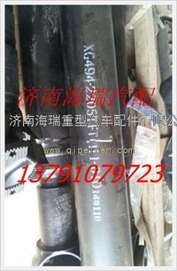 徐工NXG5650DT礦用車法蘭盤 