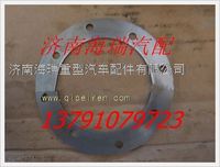 南京徐工寬體礦用車NXG5650DT墊片 
