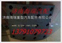 南京徐工宽体矿用车NXG5650DT制动蹄 