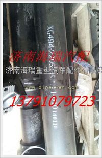 南京徐工宽体矿用车传动轴 