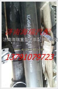 南京徐工宽体矿用车传动轴 