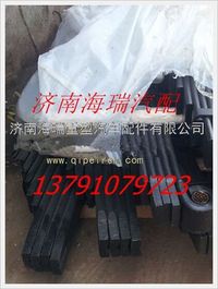 徐工自卸车左前钢板弹簧总成 