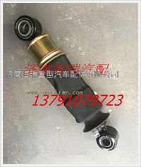 红岩杰狮驾驶室前气囊减震器 