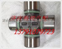 陜汽德龍0092萬(wàn)向節(jié) 