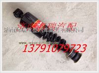 陜汽德龍駕駛室前減震器 