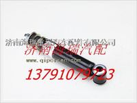 華菱駕駛室前橋減震器總成 