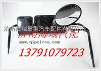 華菱駕駛室右外后視鏡總成 