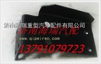 華菱空濾支架 