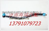 華菱轉向直拉桿 