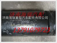 陜汽奧龍發(fā)動機后托架總成 