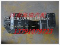 陜汽德龍方向機支架 