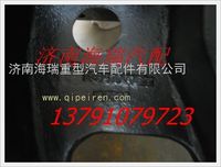 陜汽德龍方向機支架 