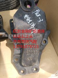 红岩金刚矿霸矿山霸王70矿前簧前支架