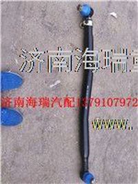 南京徐工寬體鵬翔車橋直拉桿 