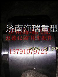 陜汽奧龍征服者漢德425寬體車(chē)軸間差速器總 