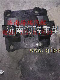 陜汽通力征服者漢德425橋推力桿下支架 