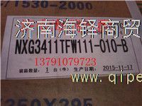 南京徐工寬體鵬翔礦用寬體車方向機總成 