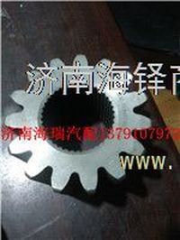南京徐工寬體鵬翔K2512礦用橋輪邊太陽輪 