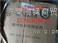 礦山霸王70礦變速箱70取力器總成