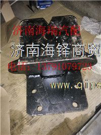濰柴揚州盛達陜汽漢德42535T橋前簧前支架 