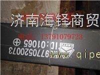 紅巖金剛礦霸礦山霸王70礦前鋼板總成