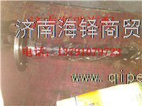 濰柴揚(yáng)州盛達(dá)同力855B通力漢德25T礦用425橋貫通軸 
