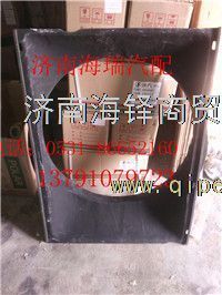 陜西同力徐州美馳發(fā)動機護風圈 