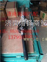 陜西同力重慶邁克前橋等速軸 