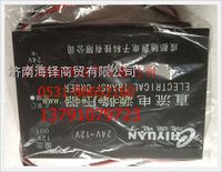 南充天然氣發(fā)動(dòng)機(jī)直流電源降壓器 