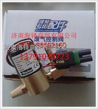 濰柴LNG天然氣發(fā)動(dòng)機(jī)廢氣控制閥 