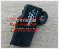 濰柴博士天然氣發(fā)動(dòng)機(jī)進(jìn)氣溫度壓力傳感器 