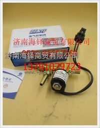 濰柴天然氣發(fā)動(dòng)機(jī)廢氣控制閥  13034183