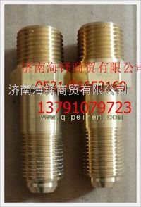濰柴天然氣發(fā)動機(jī)穩(wěn)壓器銅接頭